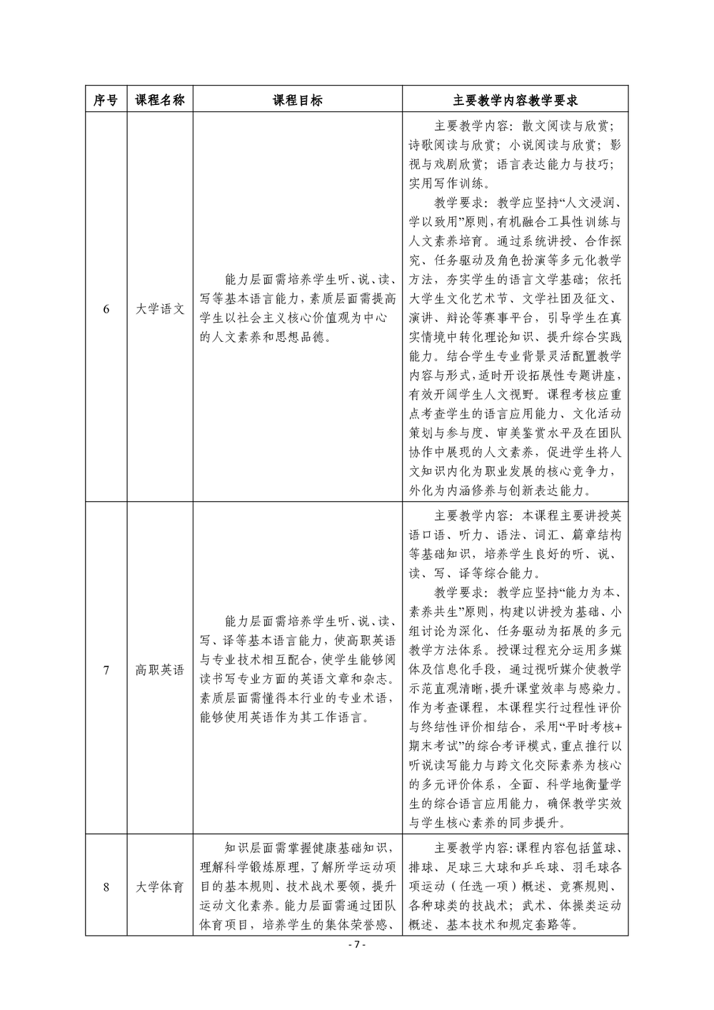 7d1c7240fc2e92d9849c7f12930a5a44.png