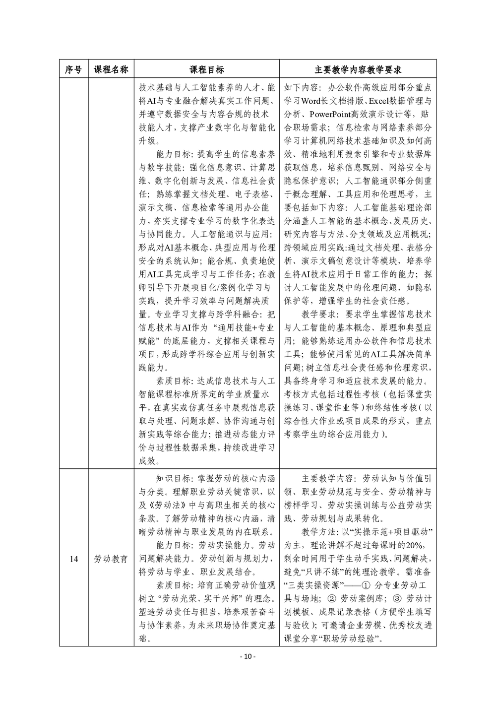 85340fada07cf9e099ed8cdeca41b778.png