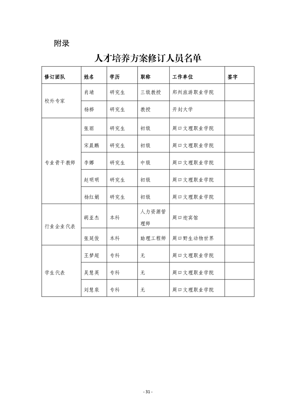 85d800b5b82fc4534e4bcc9b7bb964e6.png