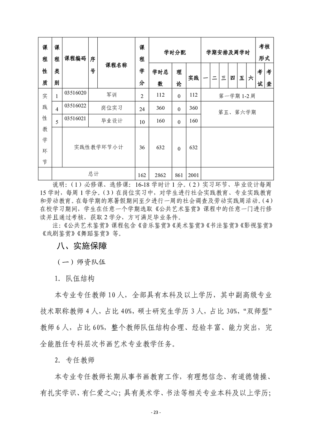 86820461199fbd864d7fa5781d4f50d2.png