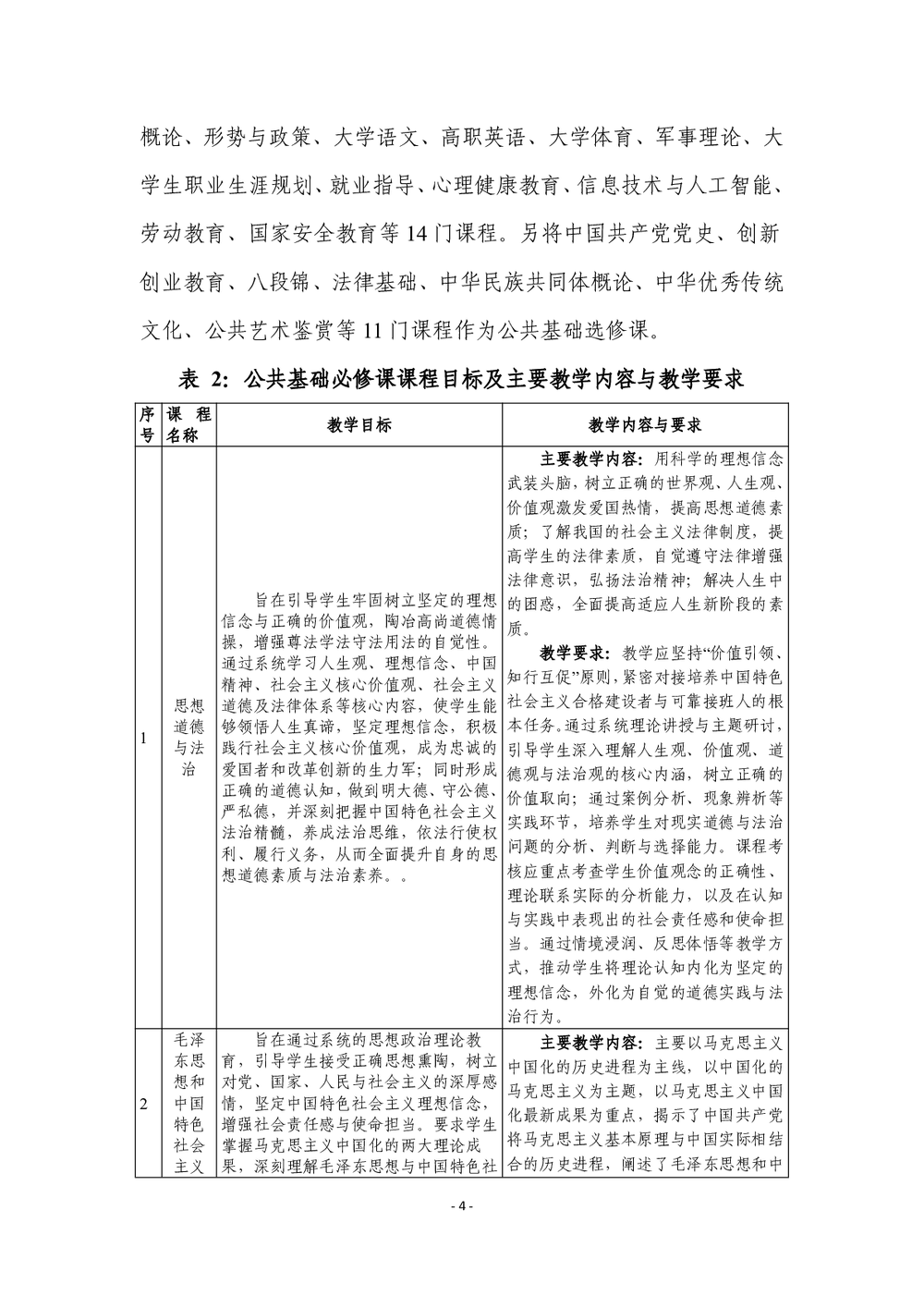 8b26b58dfb3fdf315dc05b12fc7f5545.png
