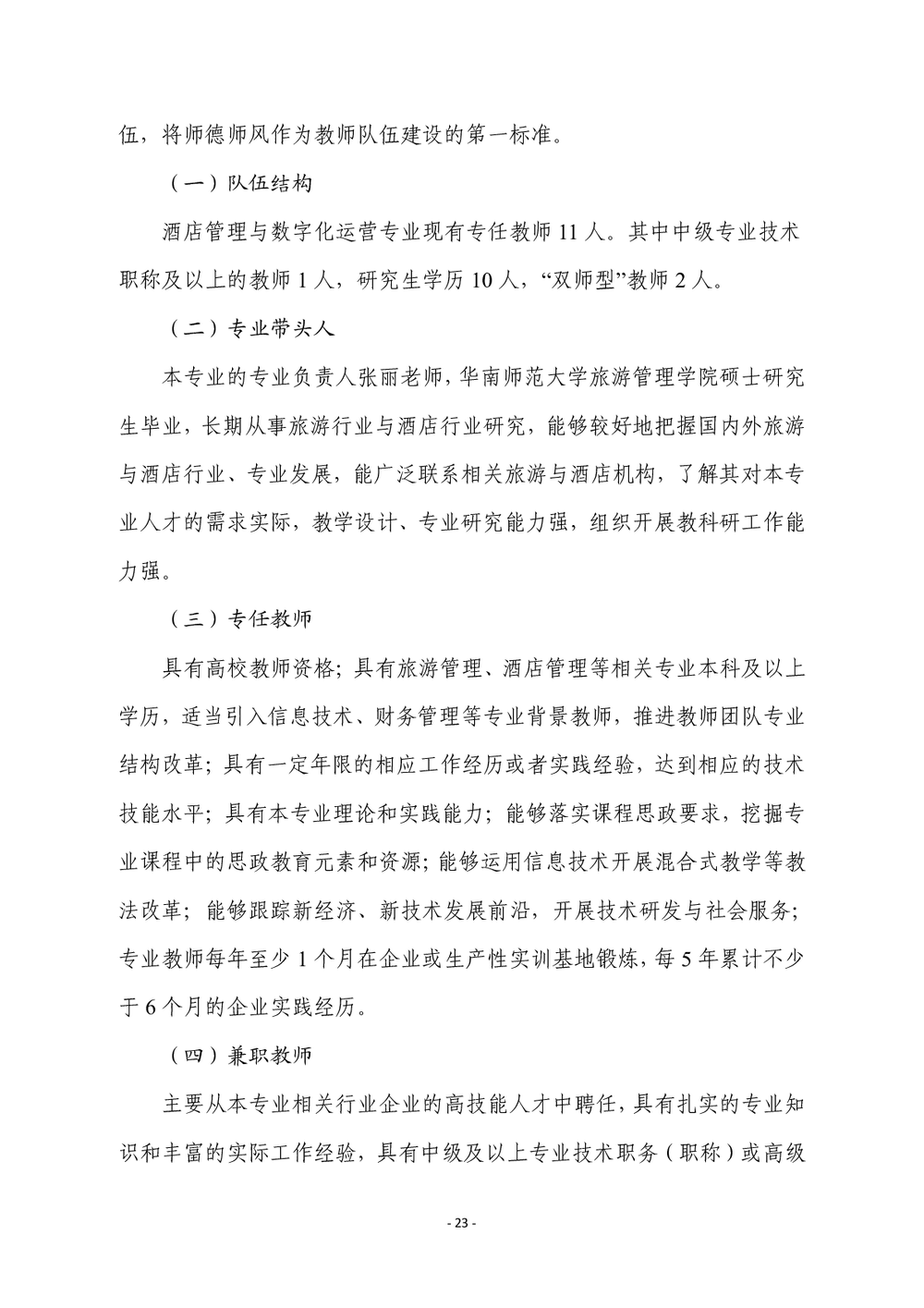 8b31fad890d7a673a56e1da5ce4cc64a.png