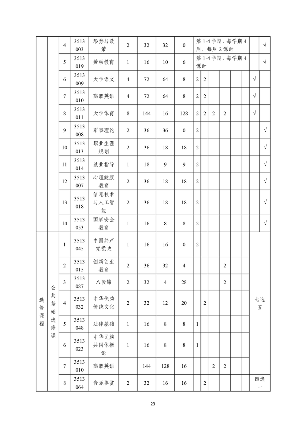 949103e613e662cd51dde5aa58dc8bdf.png