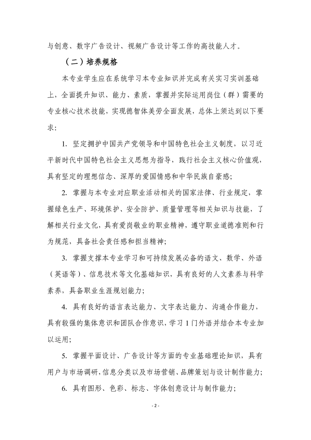 9599ba015dc3c46fdd57dd0f9116a413.png