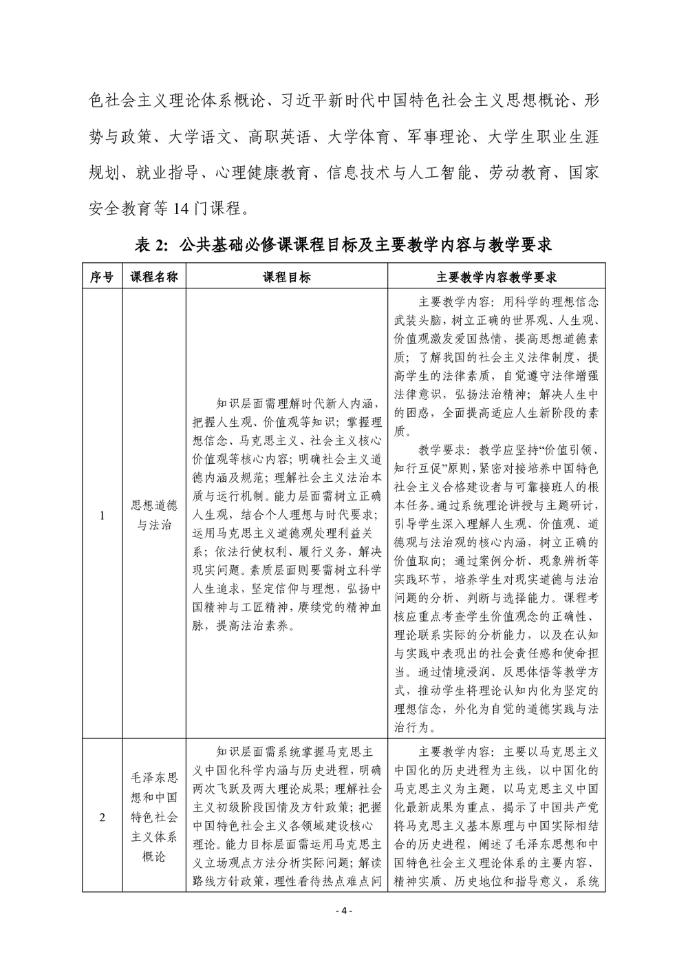 97a04a66feb7b591e583333662fff907.png