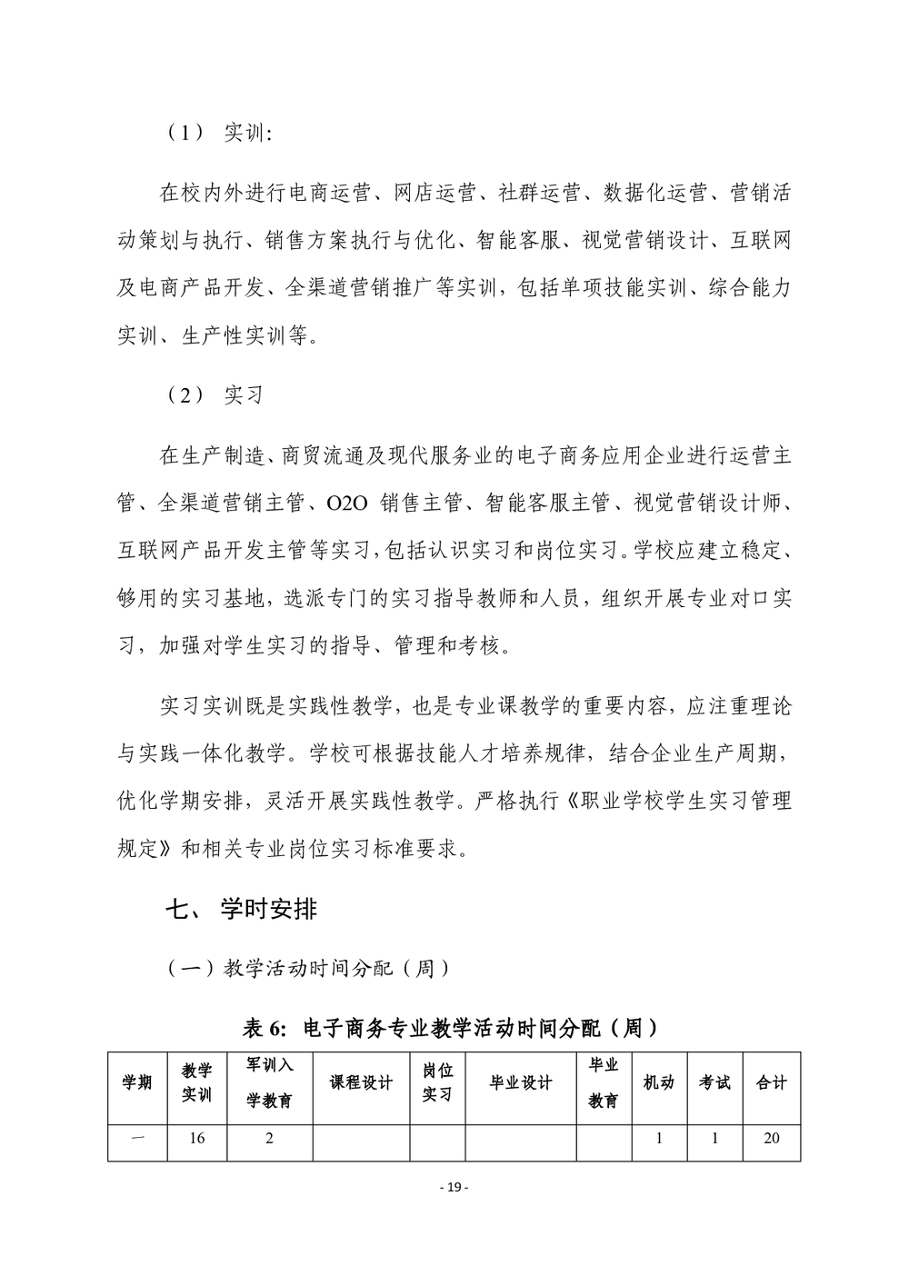 9ac9e449cdf4b41666fa71fb7ea6449f.png