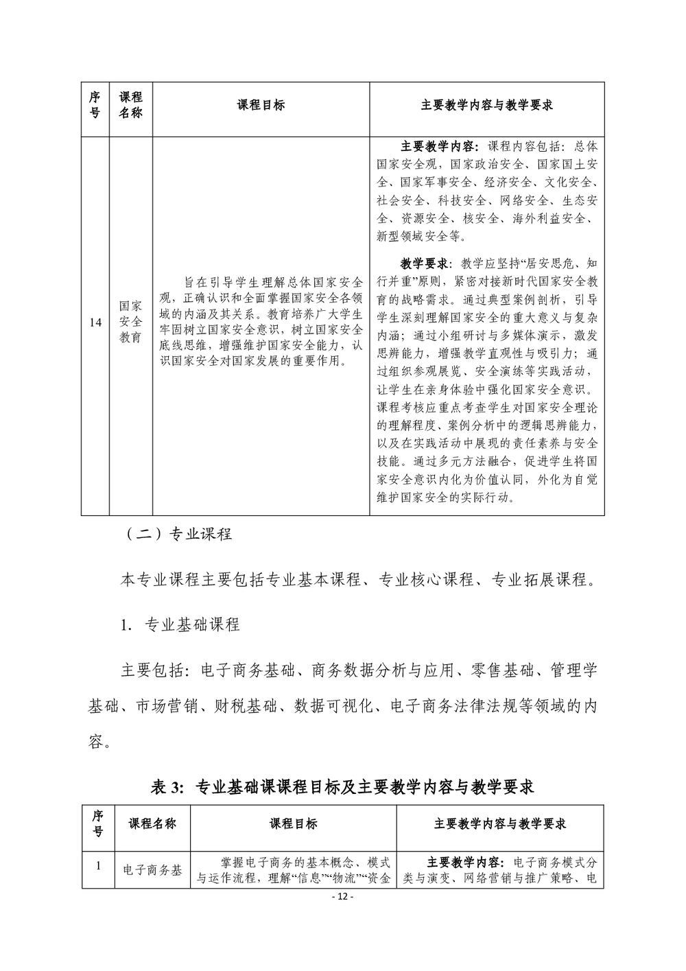 9ac9e9fd5fffc3702b7decd78fce98d9.png
