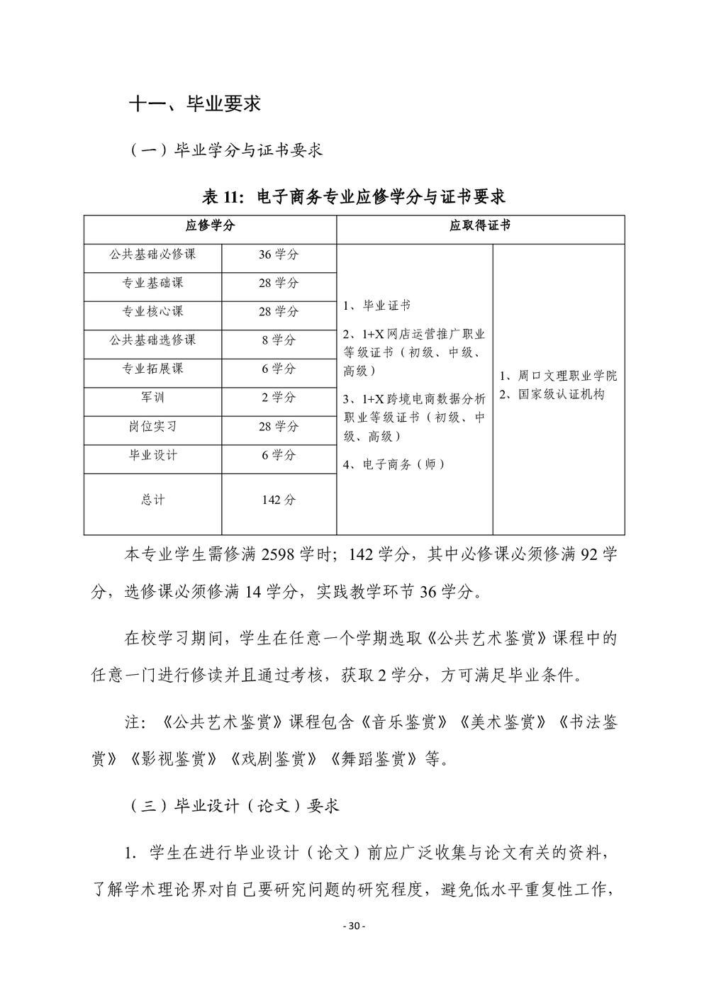 9c28a67965d0dfdc124dfb7e0e2d3d25.png