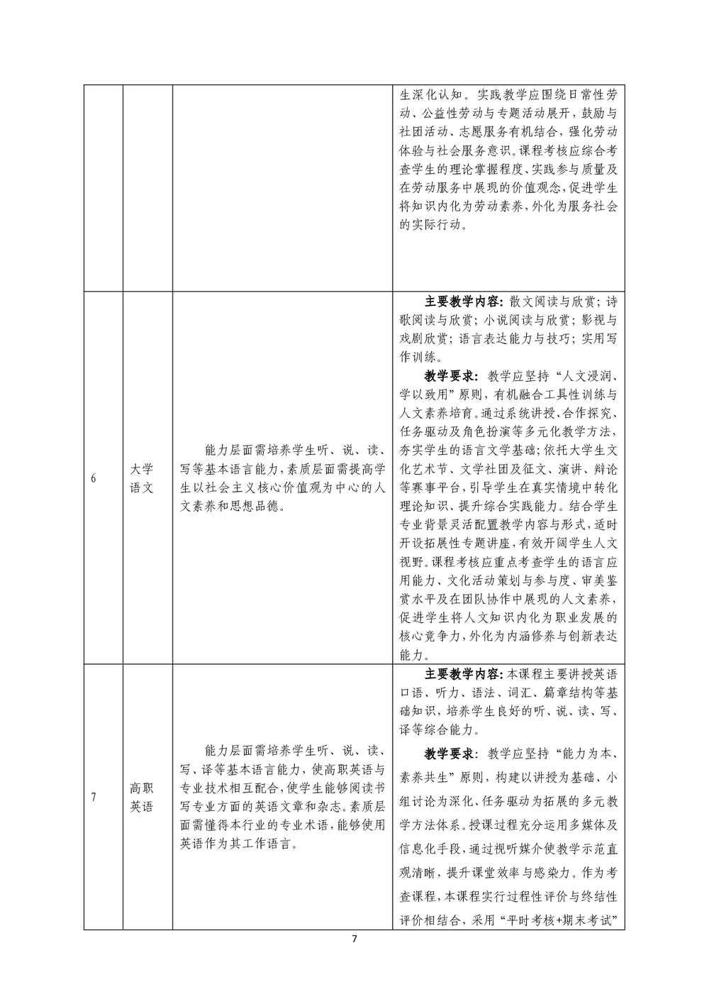 9cedd9d24e1e617dbcf73e7477310f5f.png