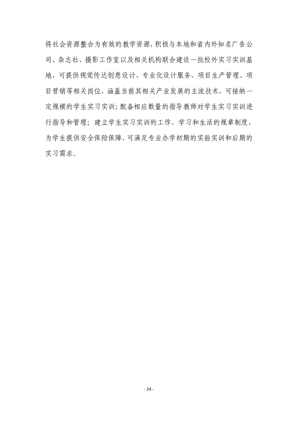 9e0ff615063f8c796eb5d0b0216e182a.png