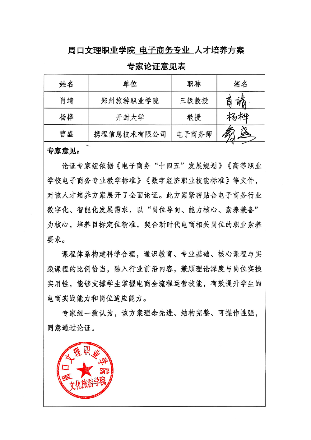 a2ef0910ada6d4ea6e4d386bc913c020.png