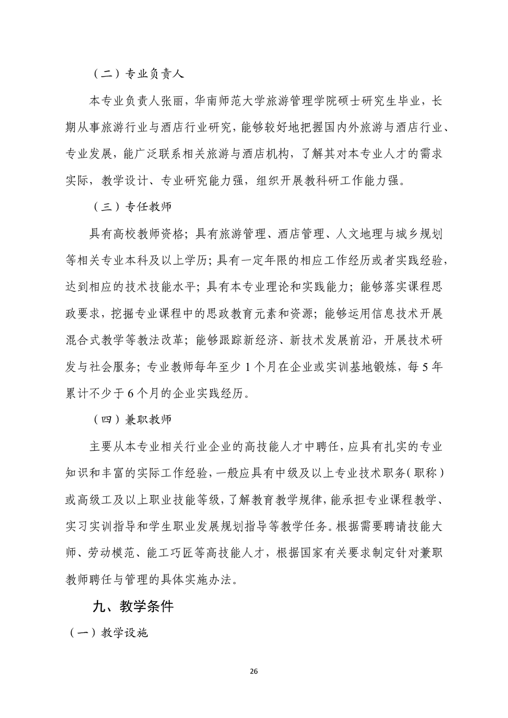 a34ce02573e46dd0f9d447e63dd239f7.png