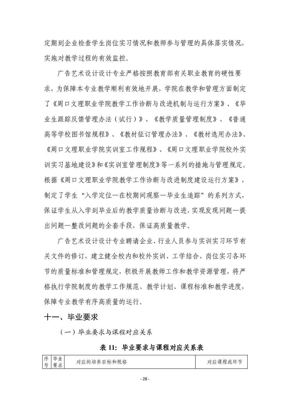 a4809f942902da728f76084a0c51d04c.png