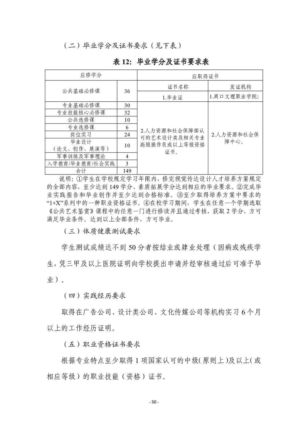 acdeb77d5c814c29cd8a9bbdb9fefec4.png
