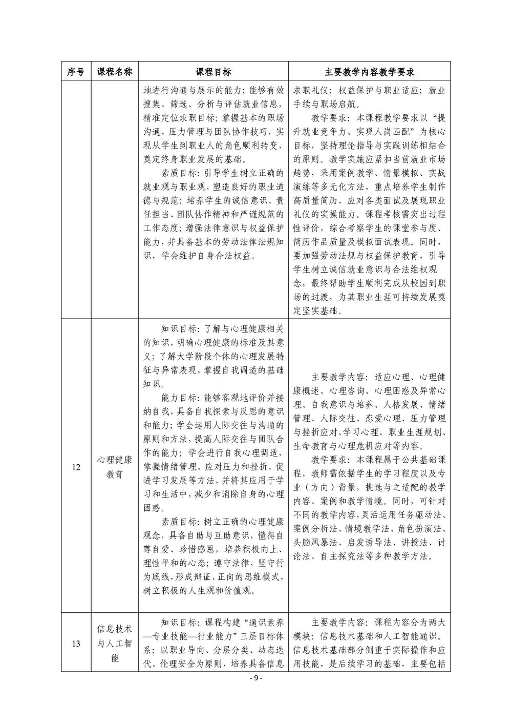 aeb1fd3cc4c1f6972dde8482197ba53e.png