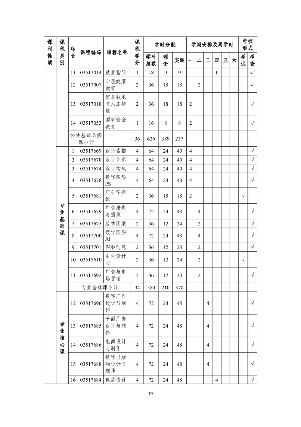 b2095754f1ea2be0d3a1c6869defbcd3.png