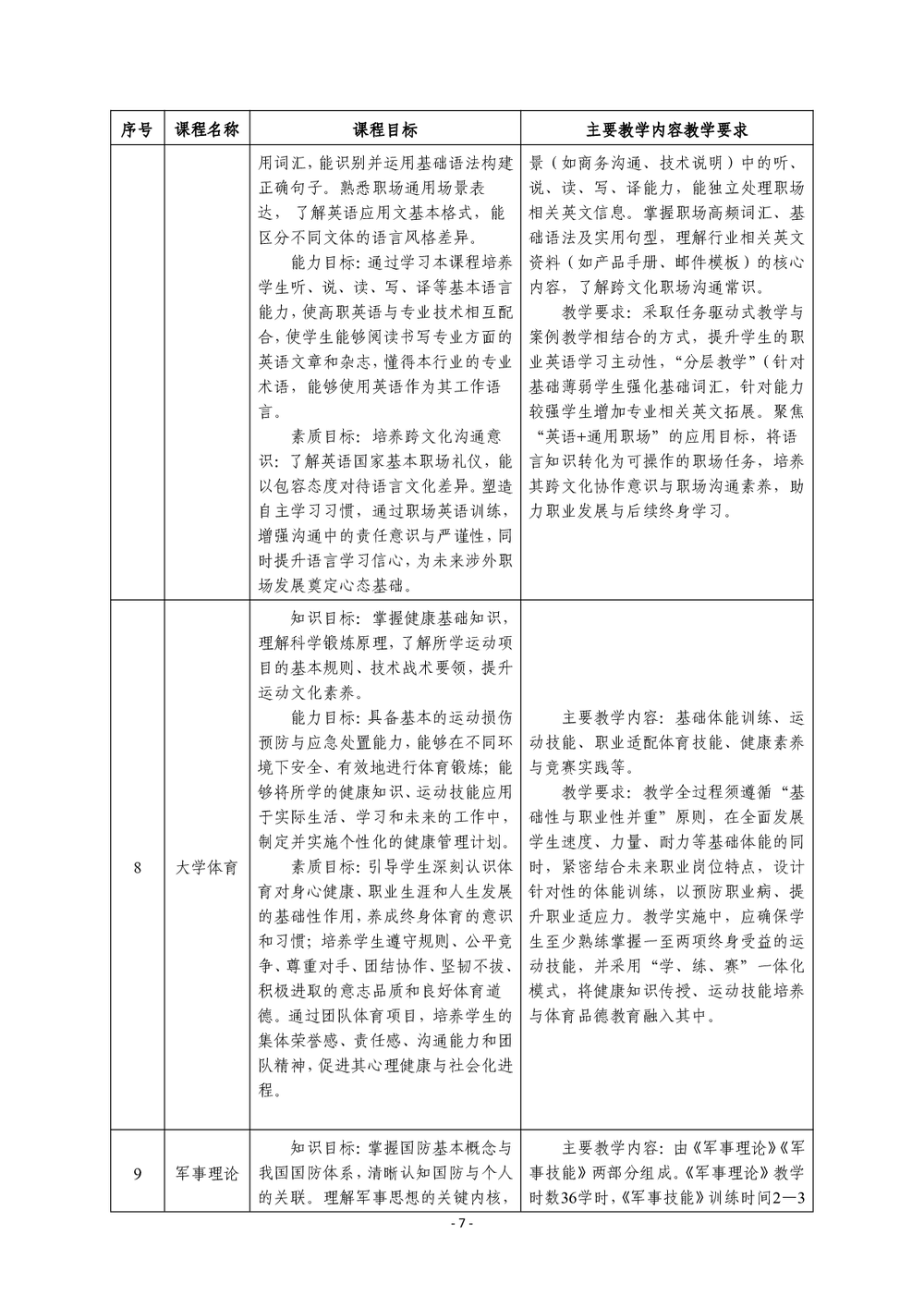 b26b7720ad2bc89c77233d29bc4582eb.png