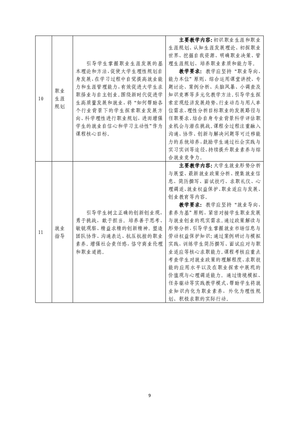 b27a9b523b2e5e97ac3143fba1cbb99f.png