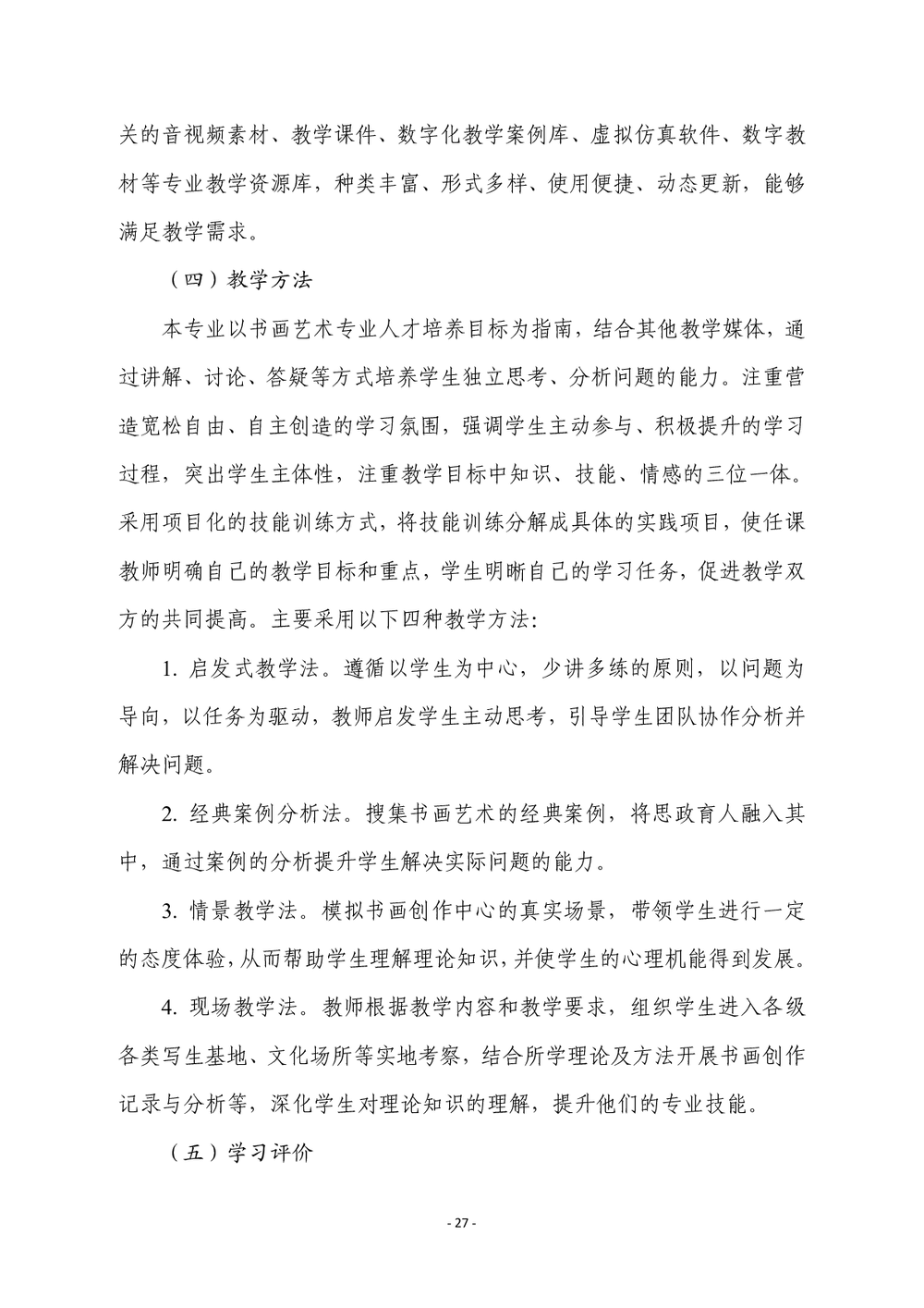 b350bd9425f464814f12c3354af250d6.png