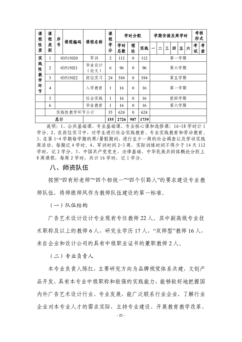 b54c47116b3e6552099beeb73102ca7c.png