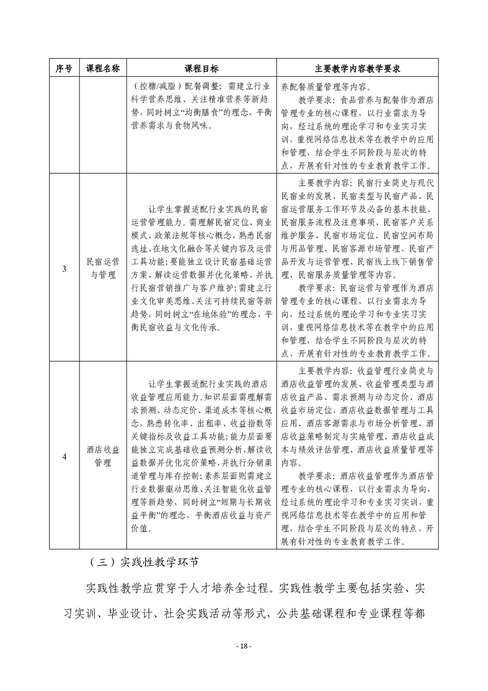b80c013cee87a3b35d9d7fa299a4ab7c.png