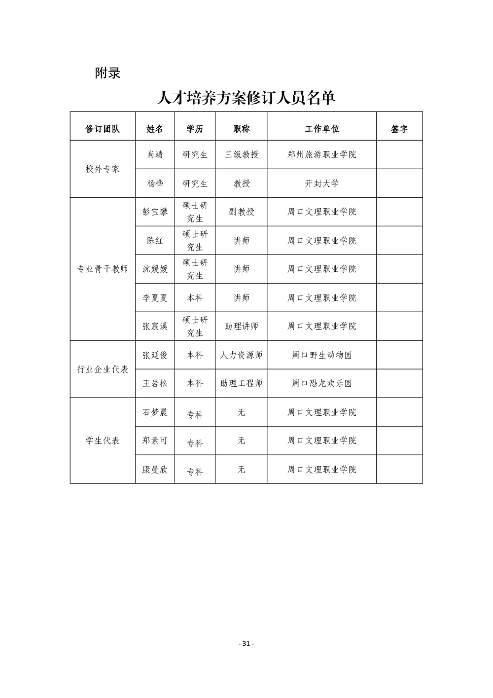 ba15542e4b28d8083ec757f216722c81.png