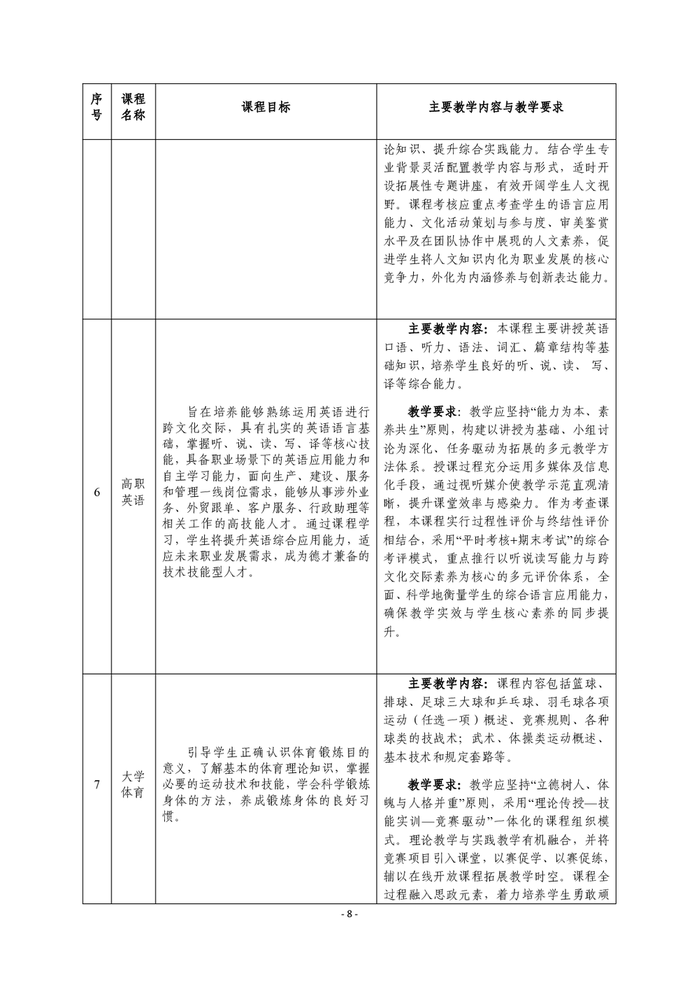 baf649d821c5573110b5fc1042d0c5be.png