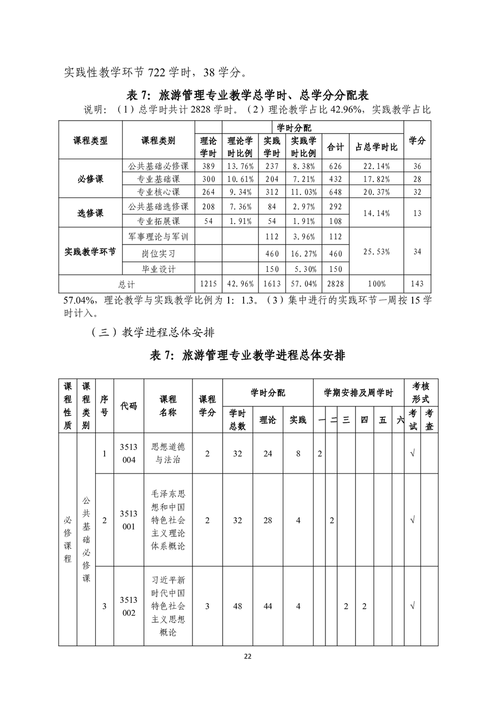 bc715aefd76d2e5fbb91bfd8205e98ea.png