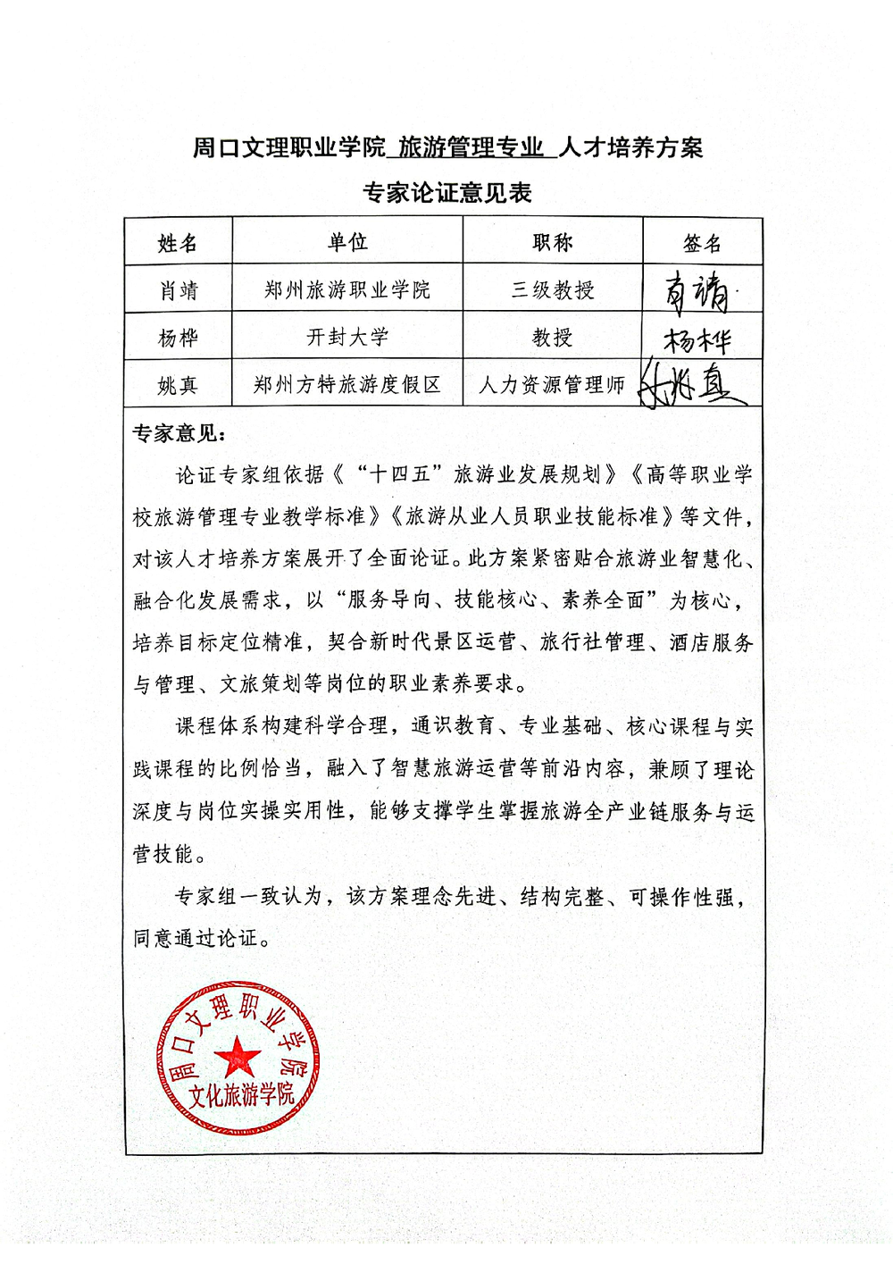 be22e48a007513d1480dac437b5cd922.png