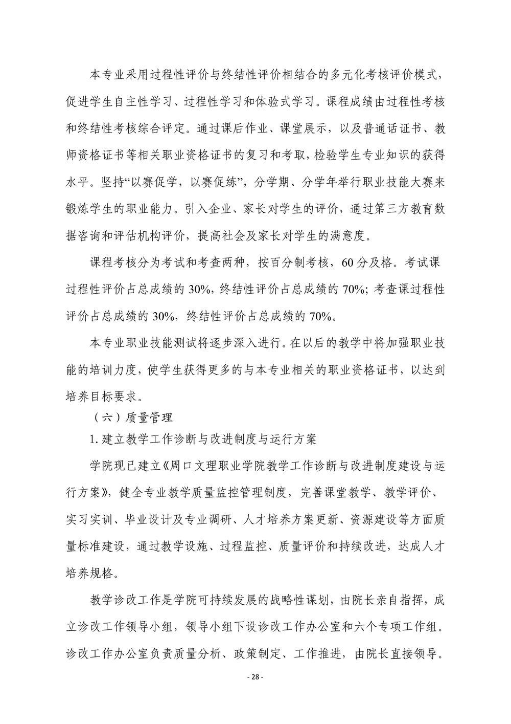 bfd6c1c40e6ddfba5e5a3daa72b3bfa9.png