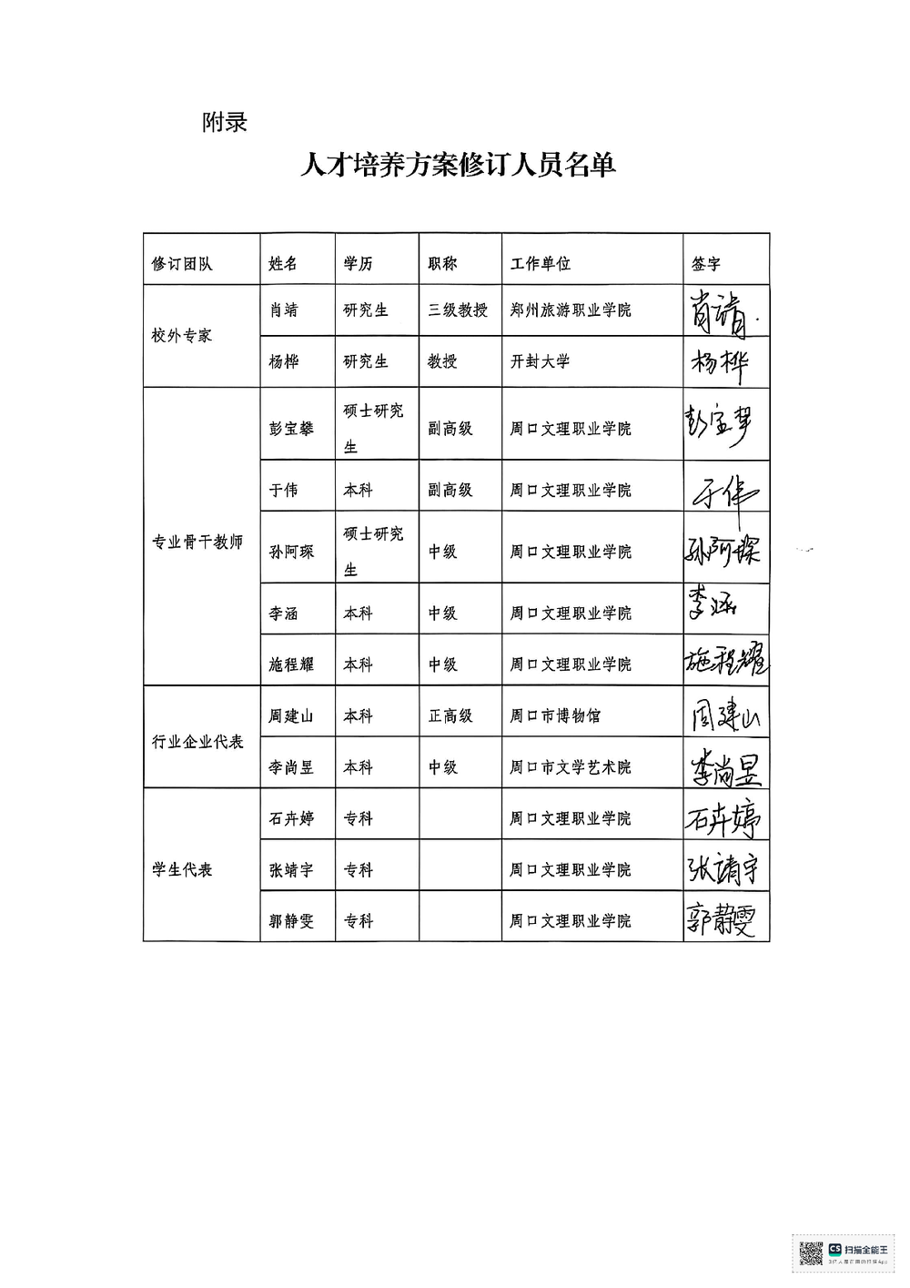 c128284c3f6d6601028870d6d042b77a.png
