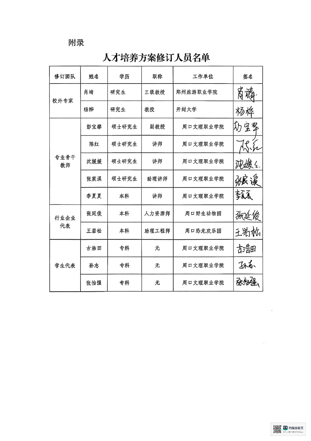 c1efb158f067a193a0c7ffedab3471f9.png
