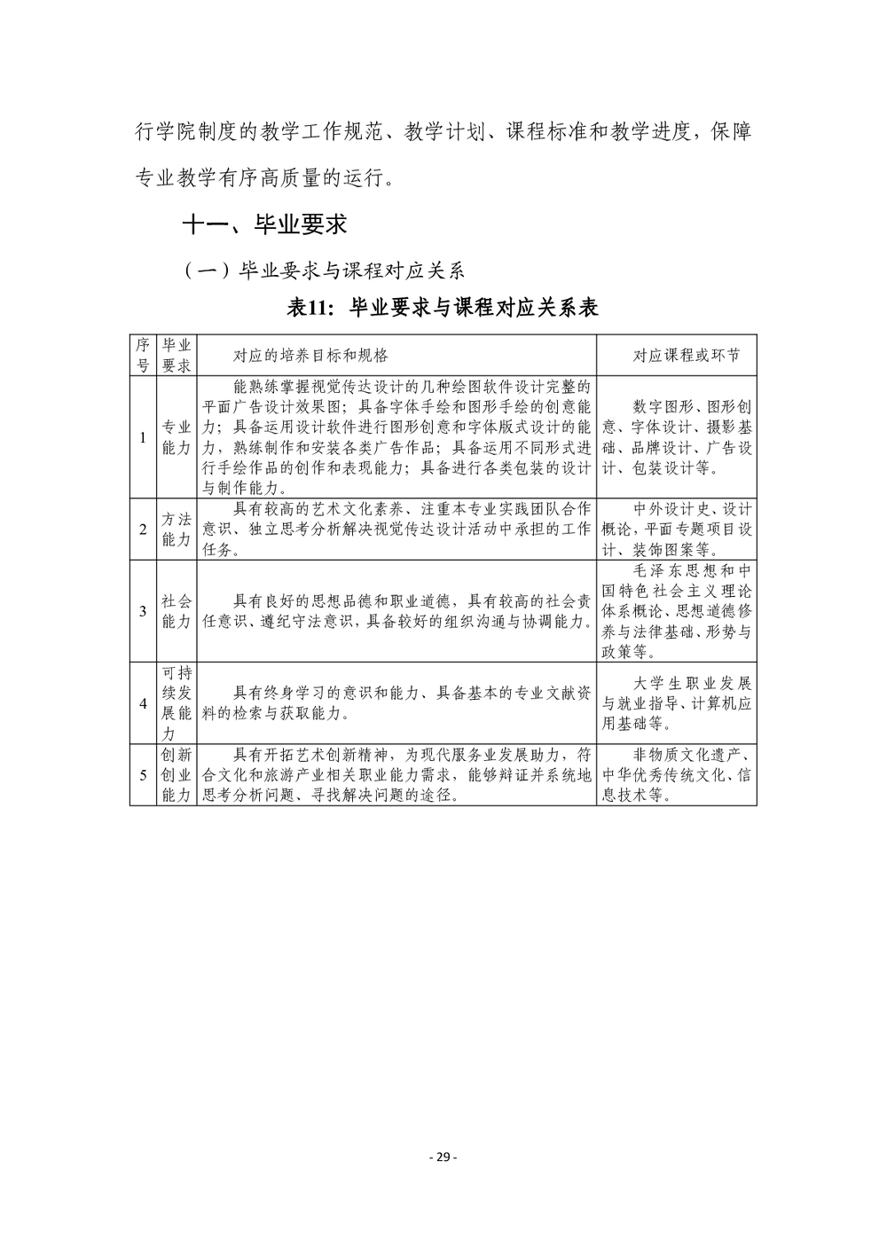 c59fb5a0e3bd385da8be929ff6b06705.png