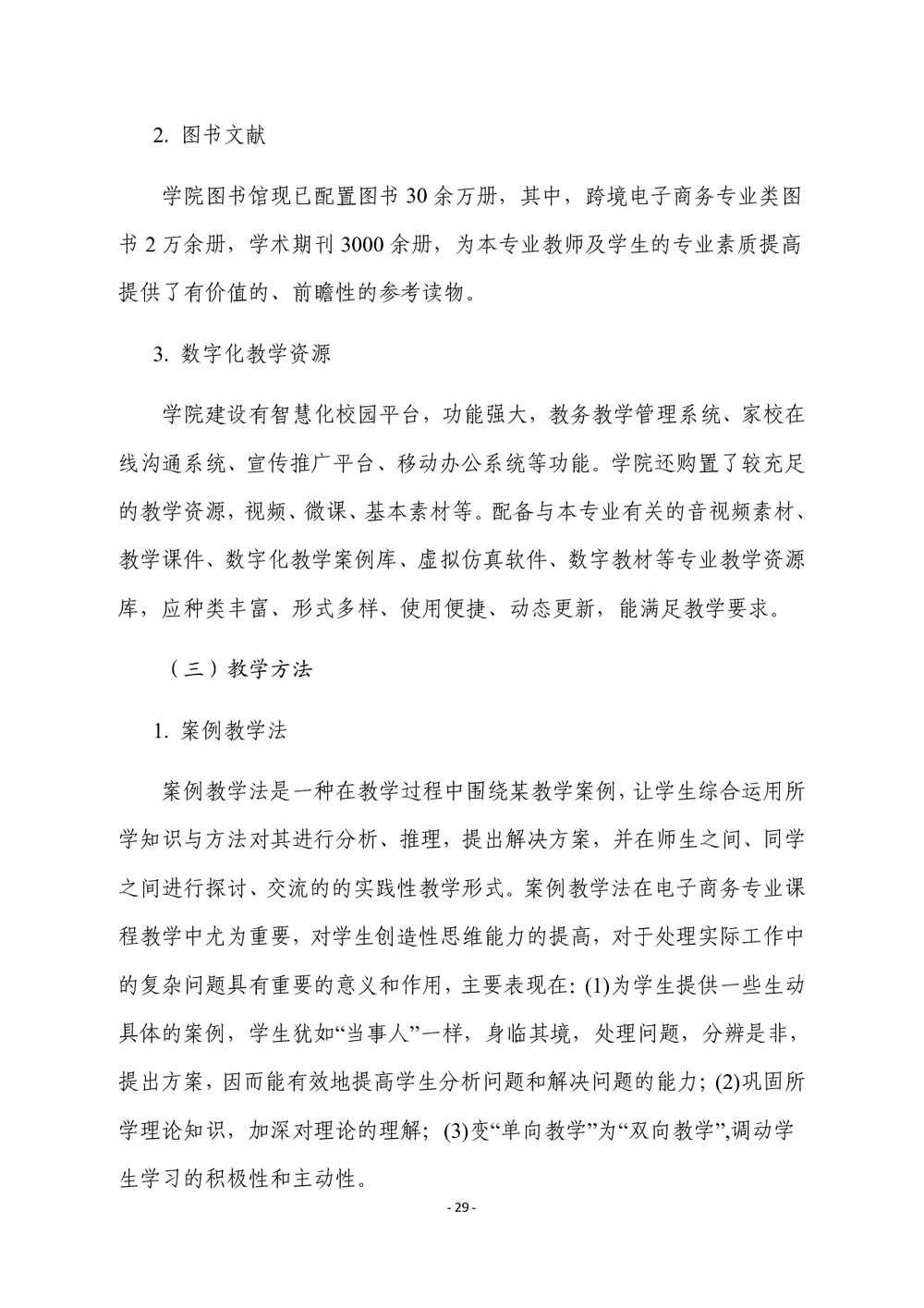 c88ab0c2cb01e244fdb814ddd50e20e2.png