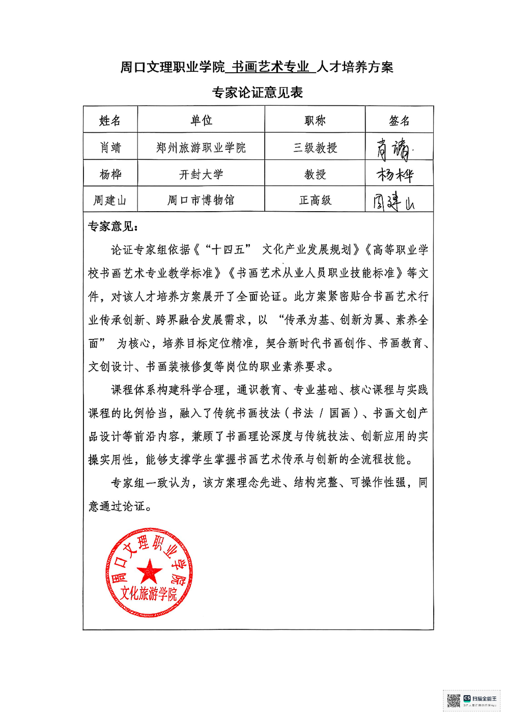 c9dabcbc979dc8e2500c3b144764f56a.png