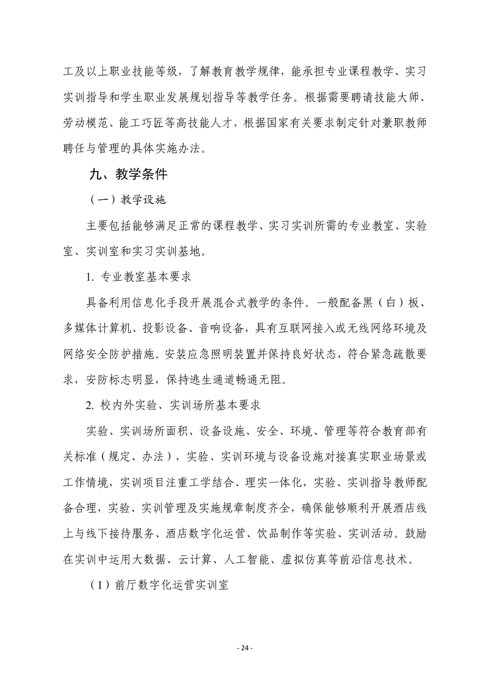 cc4abac8b5d9eddf1f115f418f3335a9.png