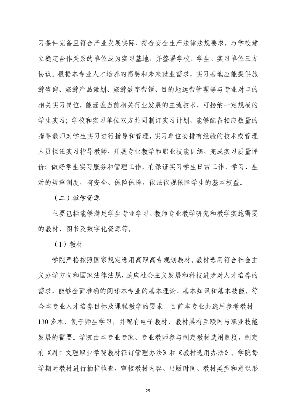 ccba38a24931a37bb612d99460c40454.png