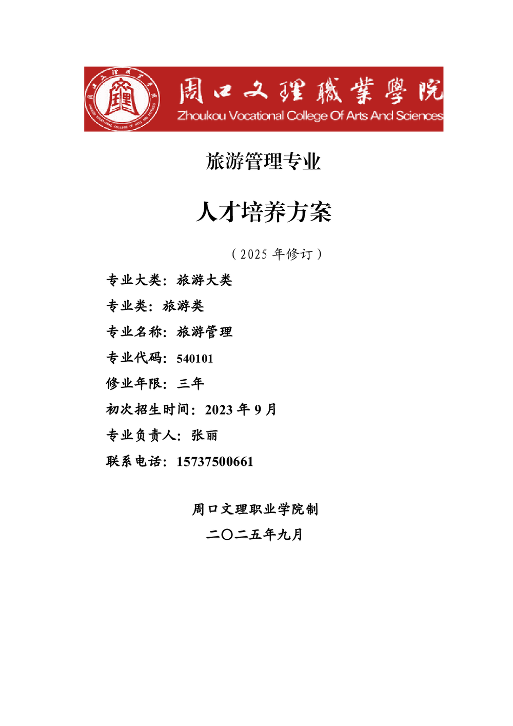 cdfc5ccd0f81fd8d7ae326485849eb44.png