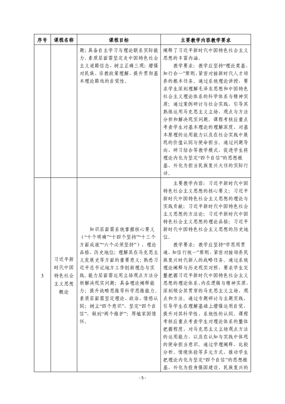 ceb5e5bb0107e054c6cac71127c3ed4f.png