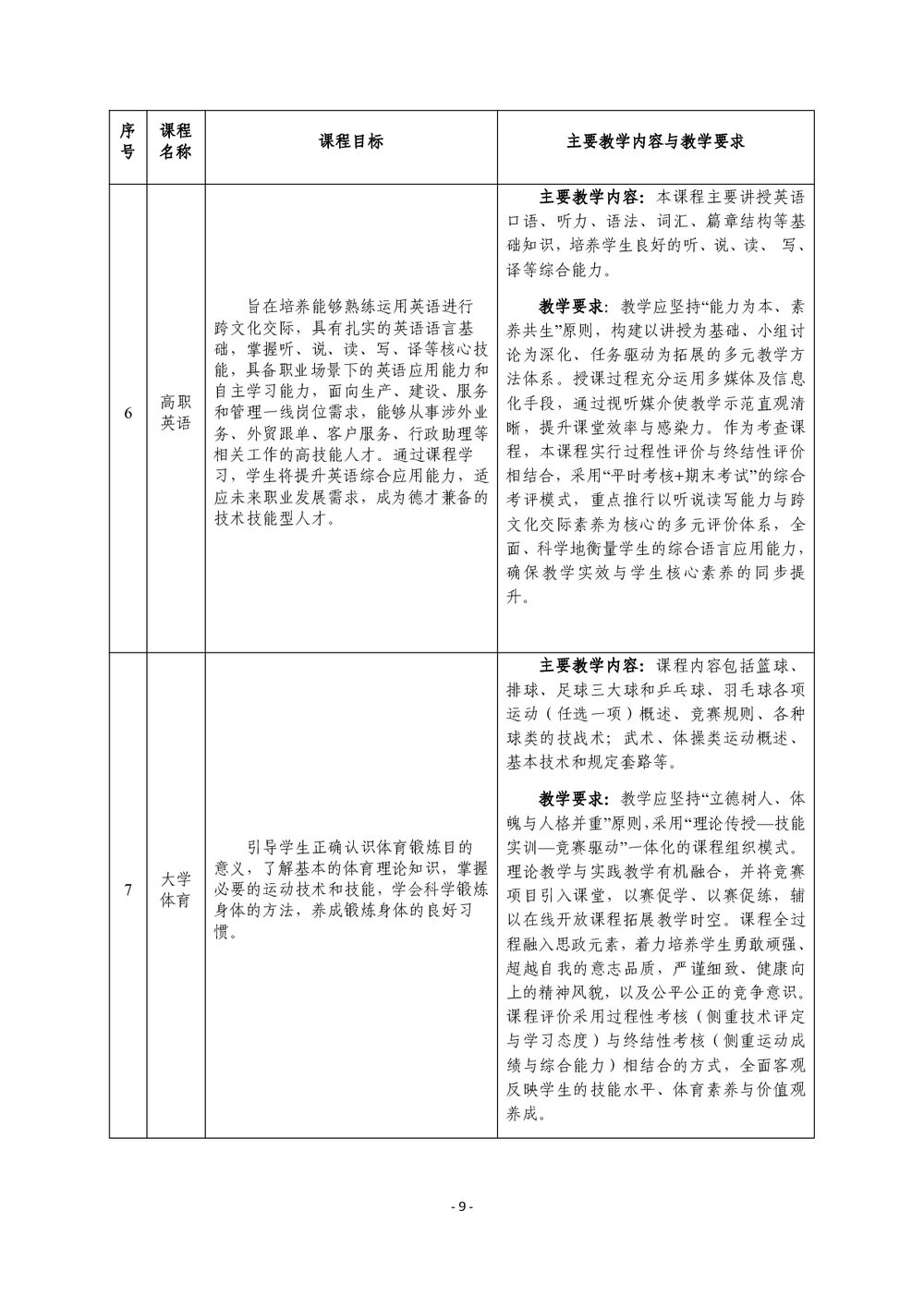 d3983a06f22a7e195ad9dc31946afea4.png