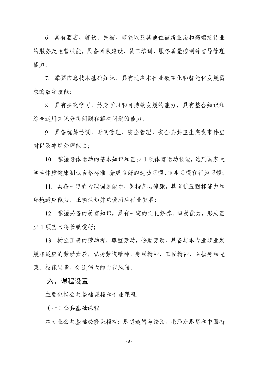 d60f26edfd37adace4d72ab9d8e1e8f9.png