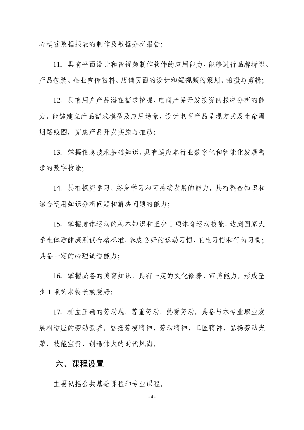 d647ffd7645b5b3ab8963db8baba7748.png