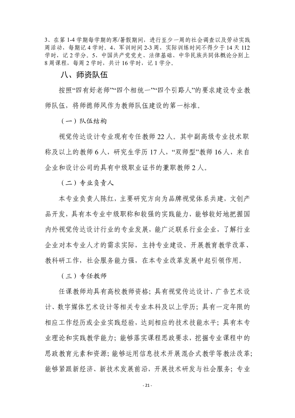 d6545a8a3c0641be0ea0ba27d89445a7.png