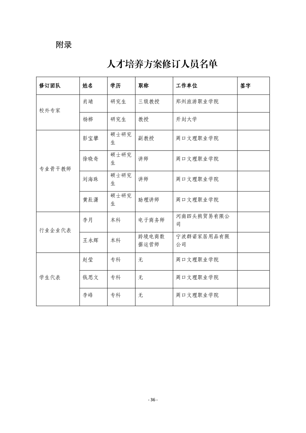 d6a0916a6d4cc9180db81d1a1c43cb52.png