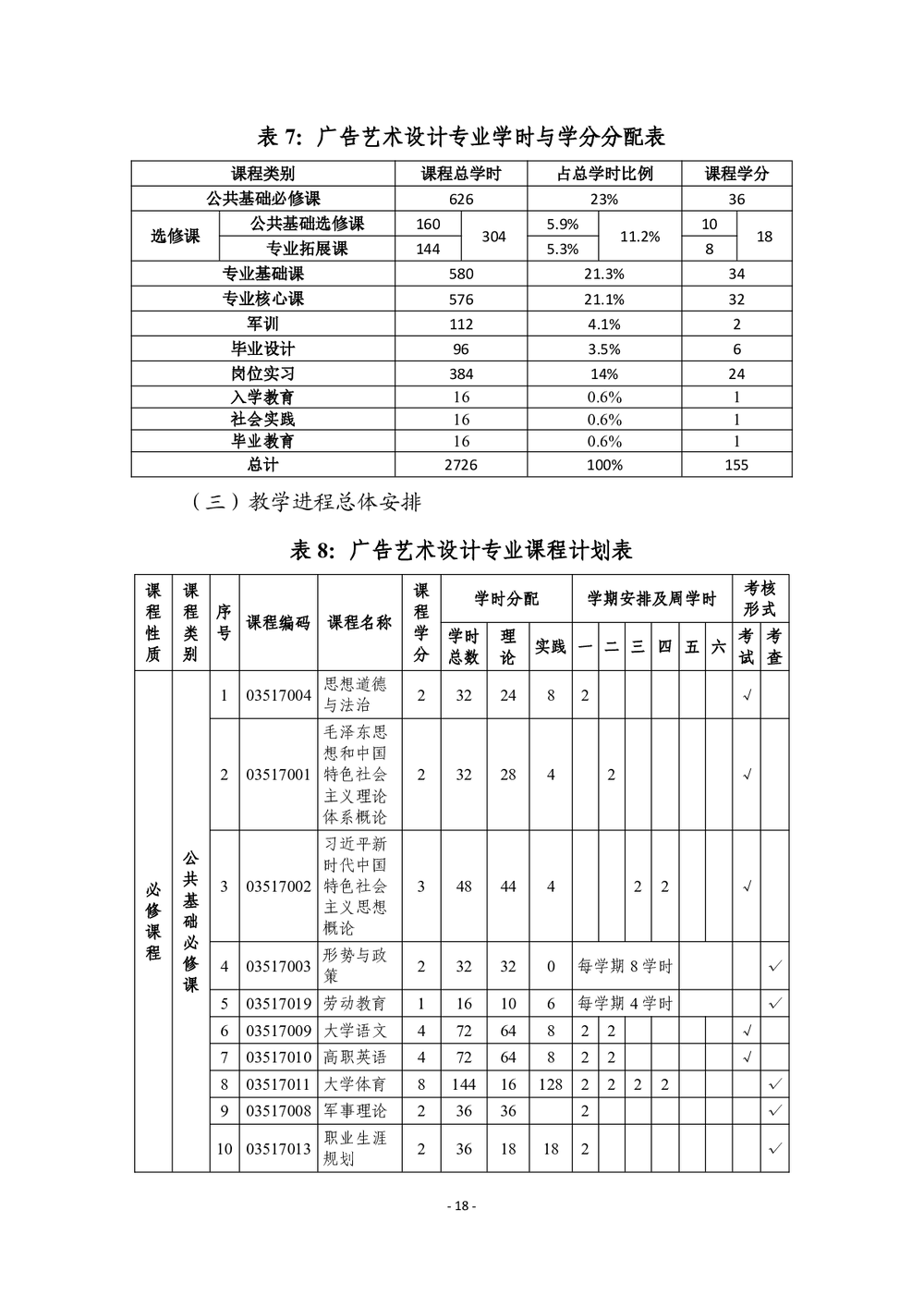 dd3ca59e4a7e1ac6a3c98033f69e4f3f.png