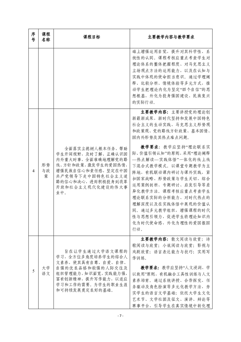 e147d95f88f09c8408f4031b2ecb777a.png
