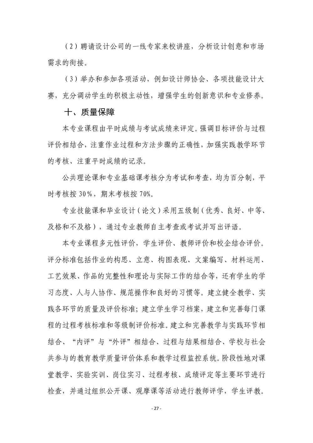 e34d76f40d481d4a6eb046ef9094b46d.png