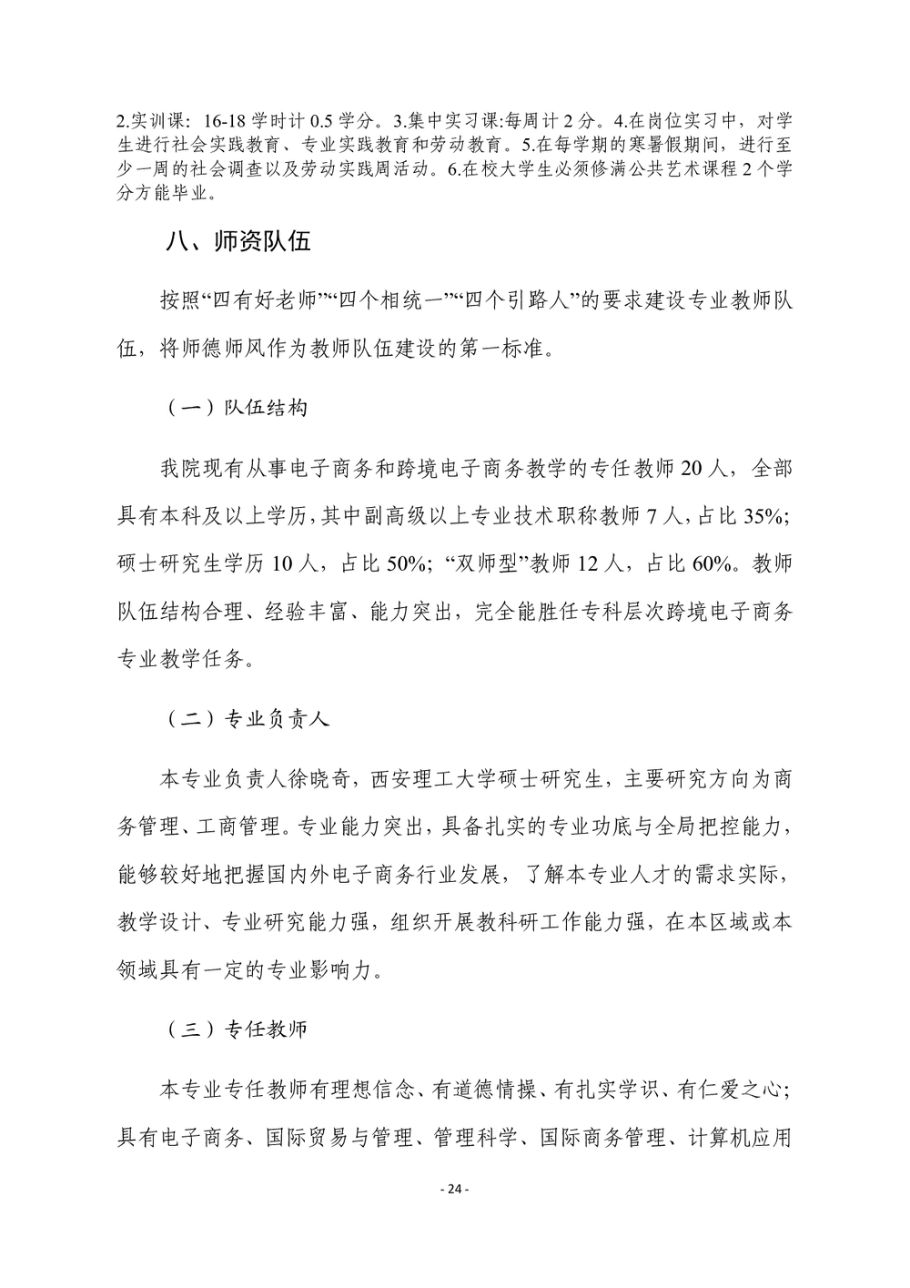 e42a2e6cb218ce89505801a23a4b1288.png