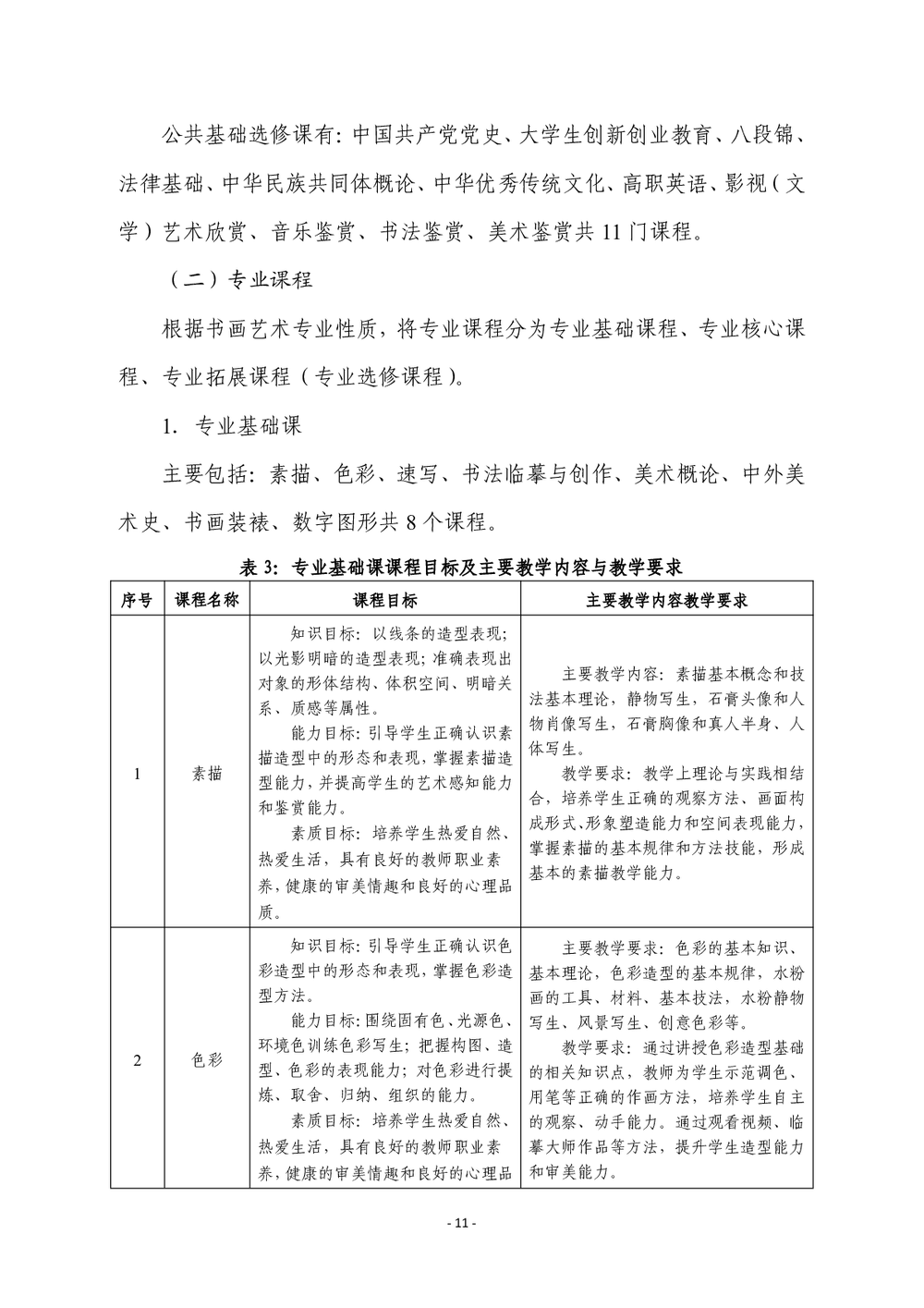 e4cc49c572408448bf093b55420b72ca.png