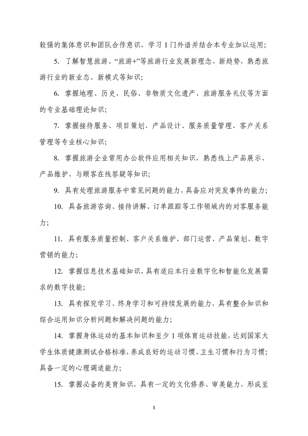 e5e3100c54970f40c00719b90aef2047.png